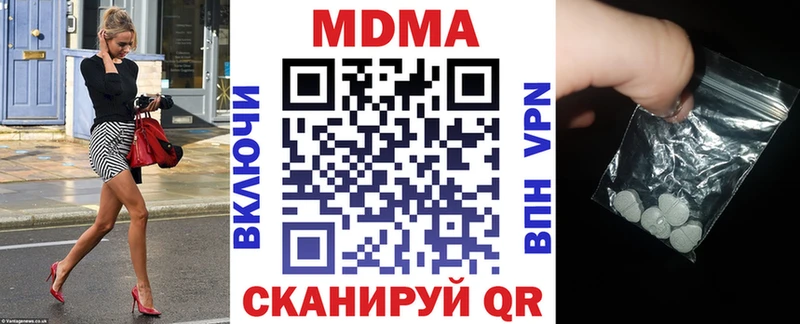 MDMA Molly  цены наркотик  Ишимбай 