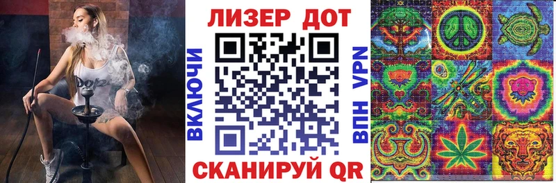купить закладку  Ишимбай  Марки N-bome 1,8мг 