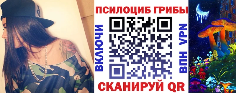 наркошоп  Ишимбай  Галлюциногенные грибы GOLDEN TEACHER 